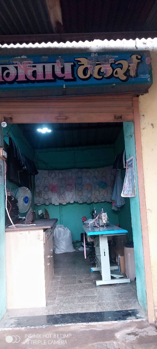 जगताप टेलर्स