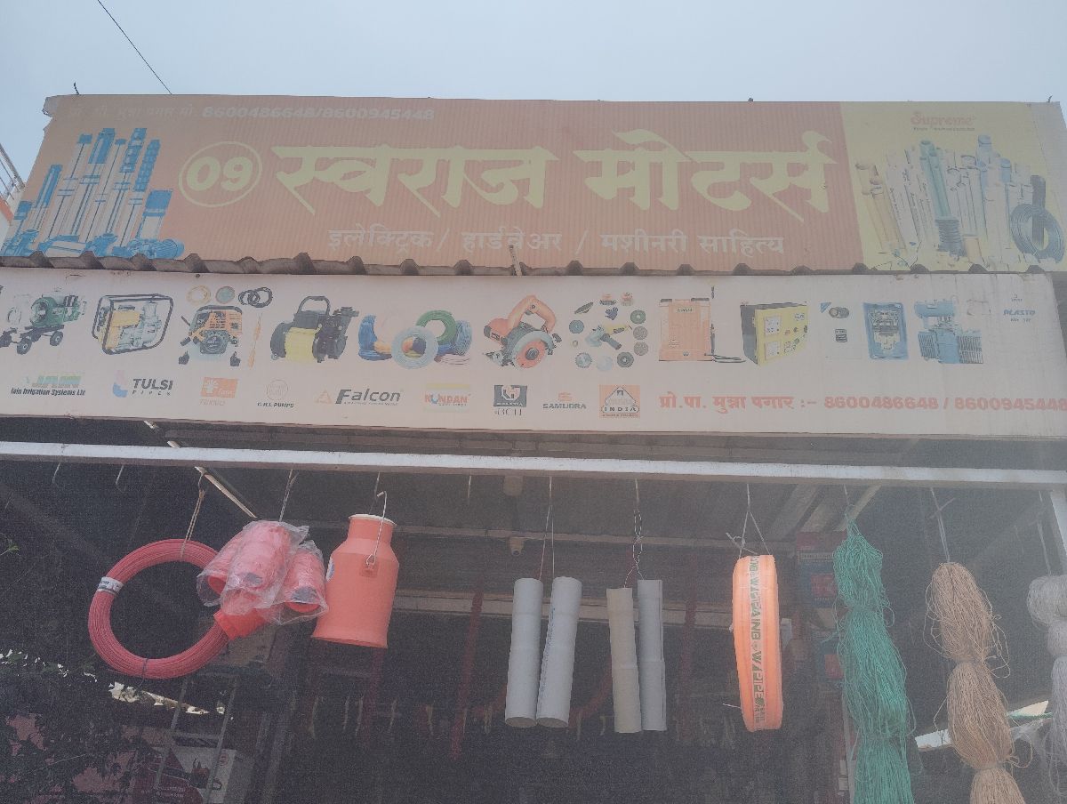 Swaraj Motors